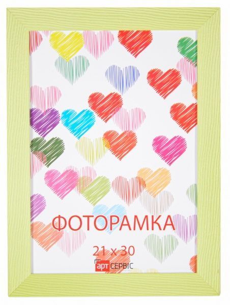 Рамка для фото Арт-Сервіс ЭА-00591 21х30 см оливковий 