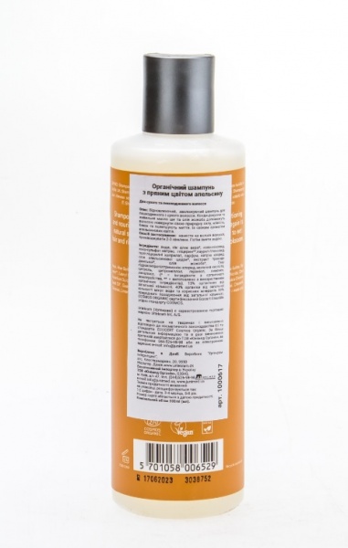 Шампунь органічний Urtekram Пряний цвіт апельсину 250 мл