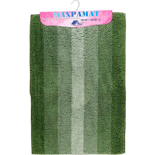 Набор ковриков Dariana Махрамат темно-зеленый