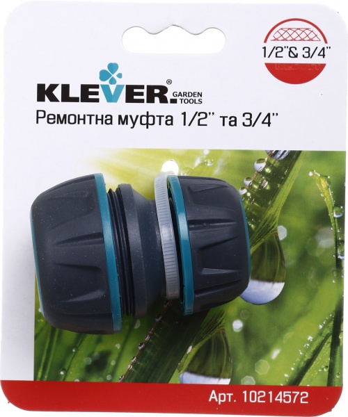 Муфта ремонтна Klever DY8026DL 1/2’’ та 3/4’’