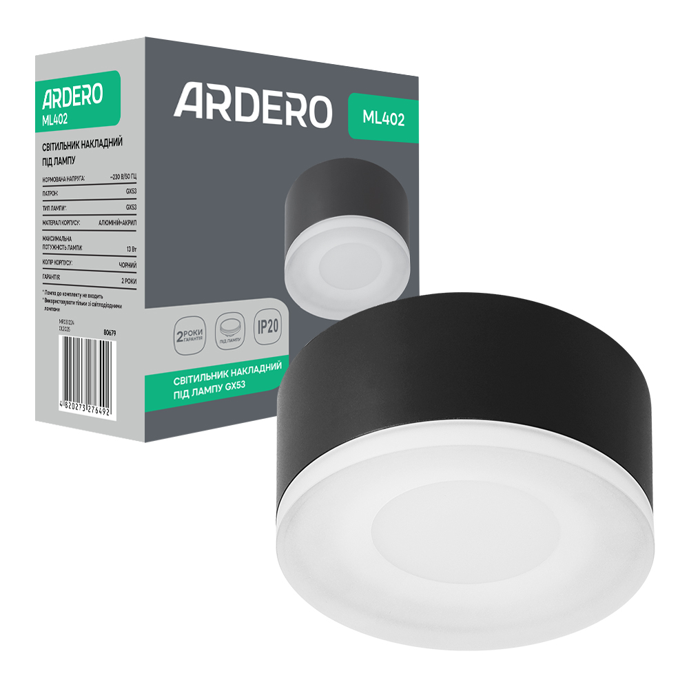 Світильник точковий ARDERO GX53 чорний ML402 b