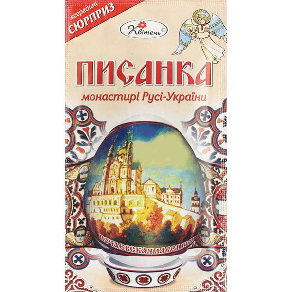 Пысанка пасхальная Монастыри Руси-Украины
