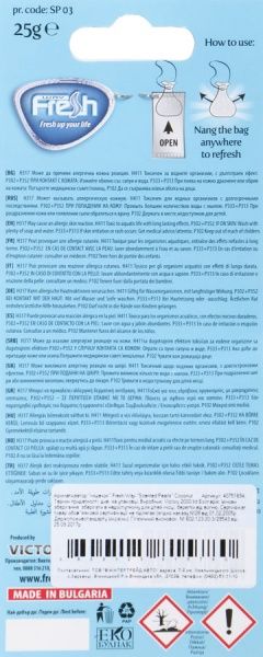 Ароматизатор підвісний FRESHWAY Scented Pearls Coconut