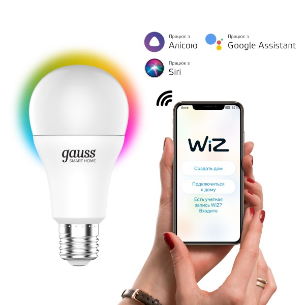Розумна лампа Gauss WIFI SMART RGBW 10 Вт A60 матова E27 220 В 2700-6500 К 1180112 