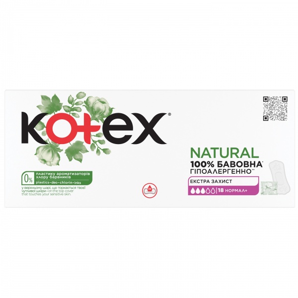Прокладки ежедневные Kotex Natural нормал+ 18 шт.