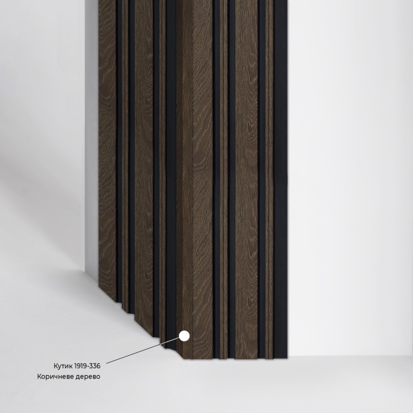 Куточок MARCO decor 1919-336 коричневе дерево 19х19х2900 мм