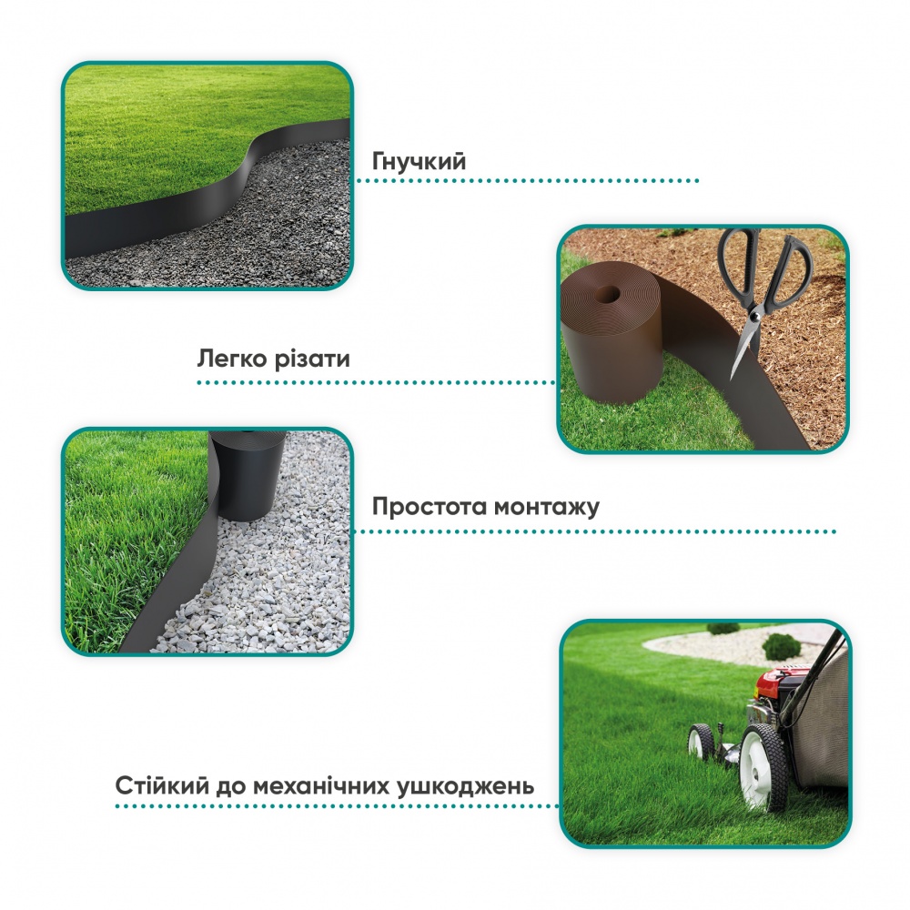 Бордюрна стрічка пластикова H200 зелена 9 м 8220-GN
