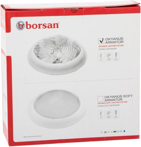 Світильник адміністративний Borsan BR.231-1 26 Вт IP20 білий 