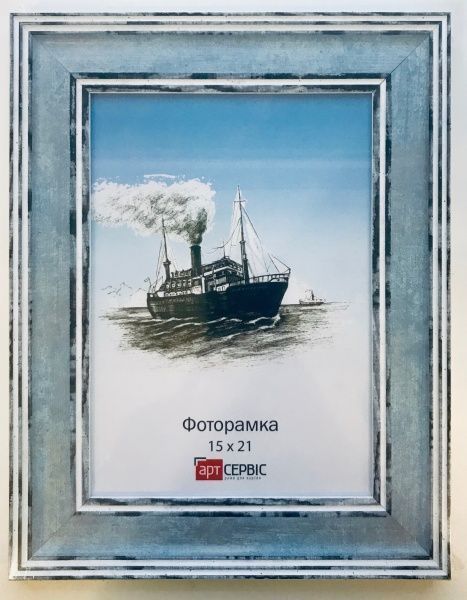 Рамка для фото Арт-Сервіс ЭА-00685 15x21 см голубой 