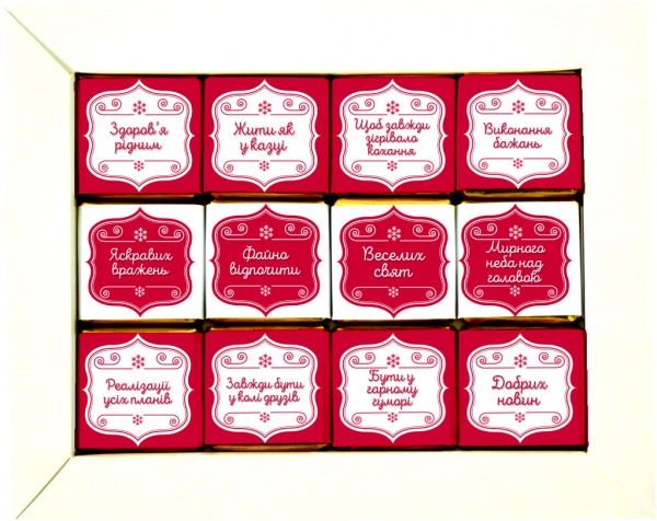 Шоколадный набор Shokopack З Новим роком 12 плиток 60 г 