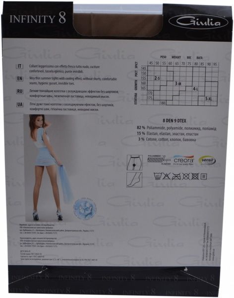 Колготки Giulia Infinity глейс 8 den р. 4 шампань 