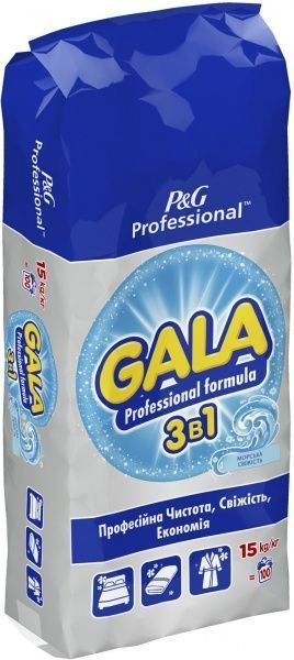 Пральний порошок для машинного прання Gala Expert 15 кг