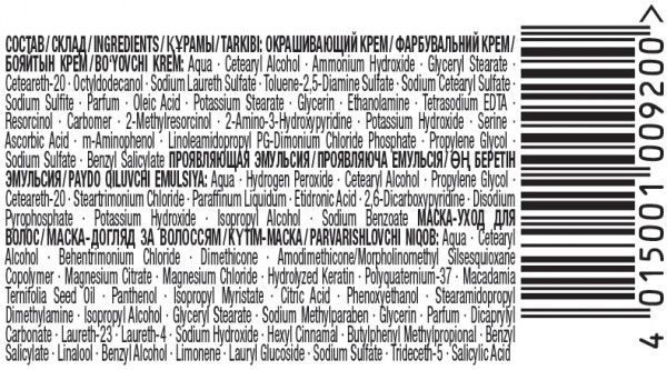 Краска для волос Palette Intensive Color Creme (Интенсивный цвет) 6-68 (lw3) горячий шоколад 110 мл