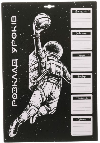 Доска для надписей Расписание уроков Space А3 Nota Bene