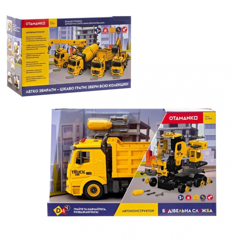 Автоконструктор Самосвал 1:24 532.01.90