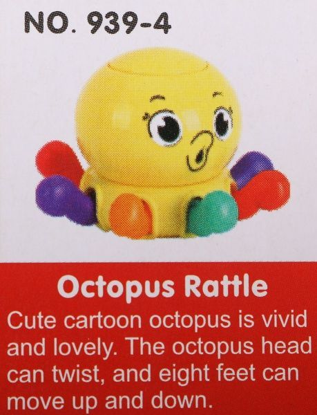 Іграшка-брязкальце Shantou восьминіжка