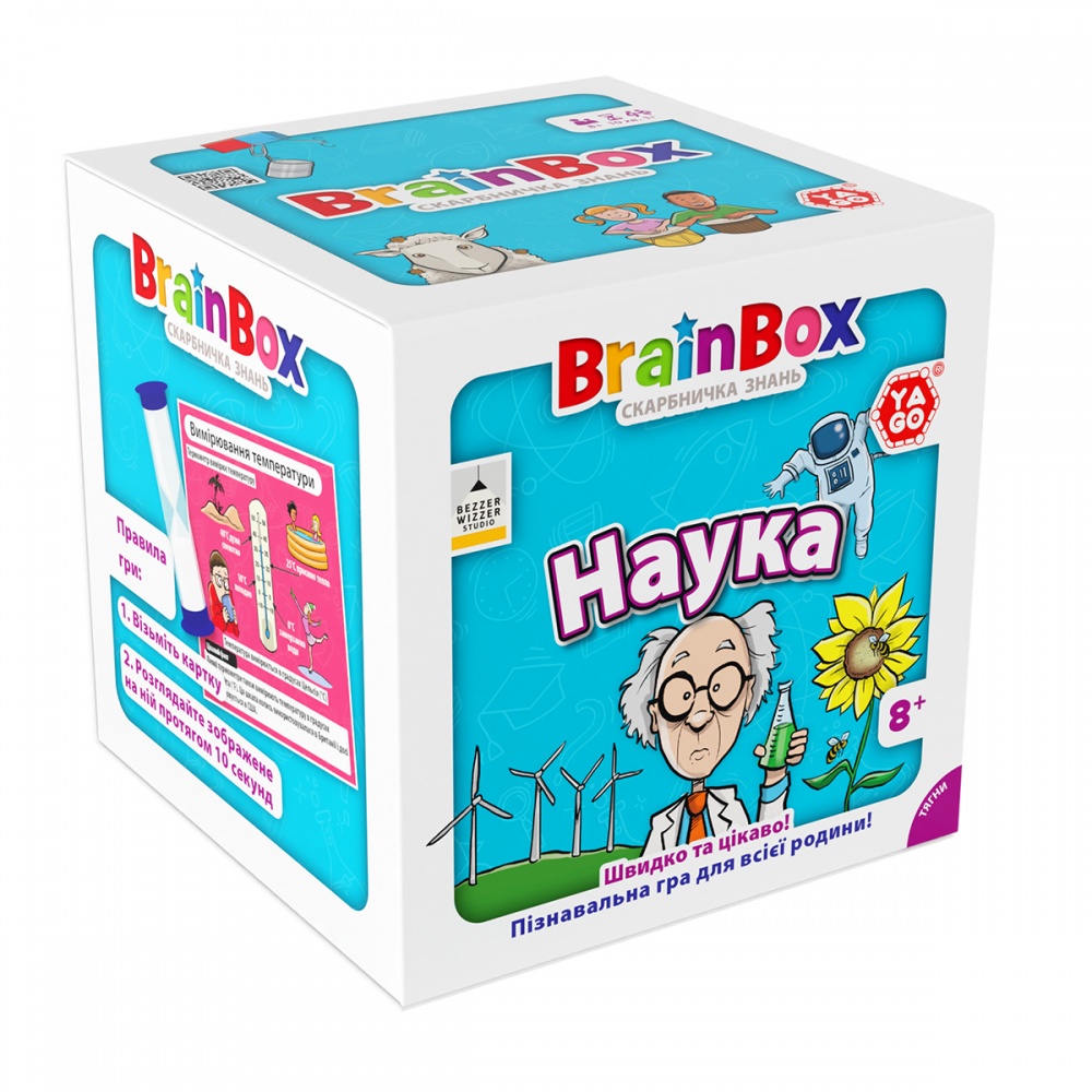 Игра настольная Yago Познавательная BRAINBOX НАУКА BZZBRSC01UA