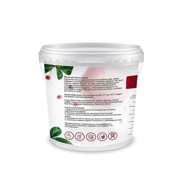 Маска для лица Tink Superfood for face альгинатная антивозрастная Гранат-Гиалуроновая кислота 15 г