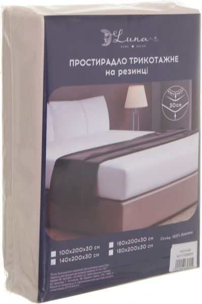 Простирадло на резинці 140x200 см молочний Luna