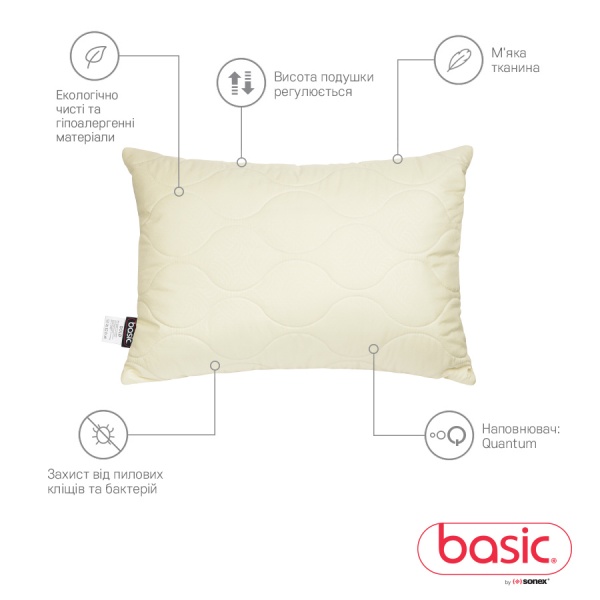 Подушка Basic Gold 50x70 см Sonex