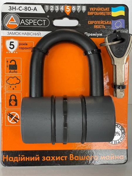Замок навісний Aspect ЗН-С-80-А відкритий (амбарний) 