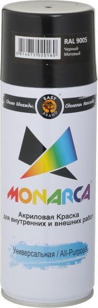 Фарба MONARCA аерозольна універсальна RAL 9005 чорний бурштин мат 520 мл 270 г