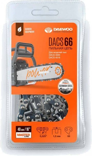Цепь для пилы Daewoo DACS 66