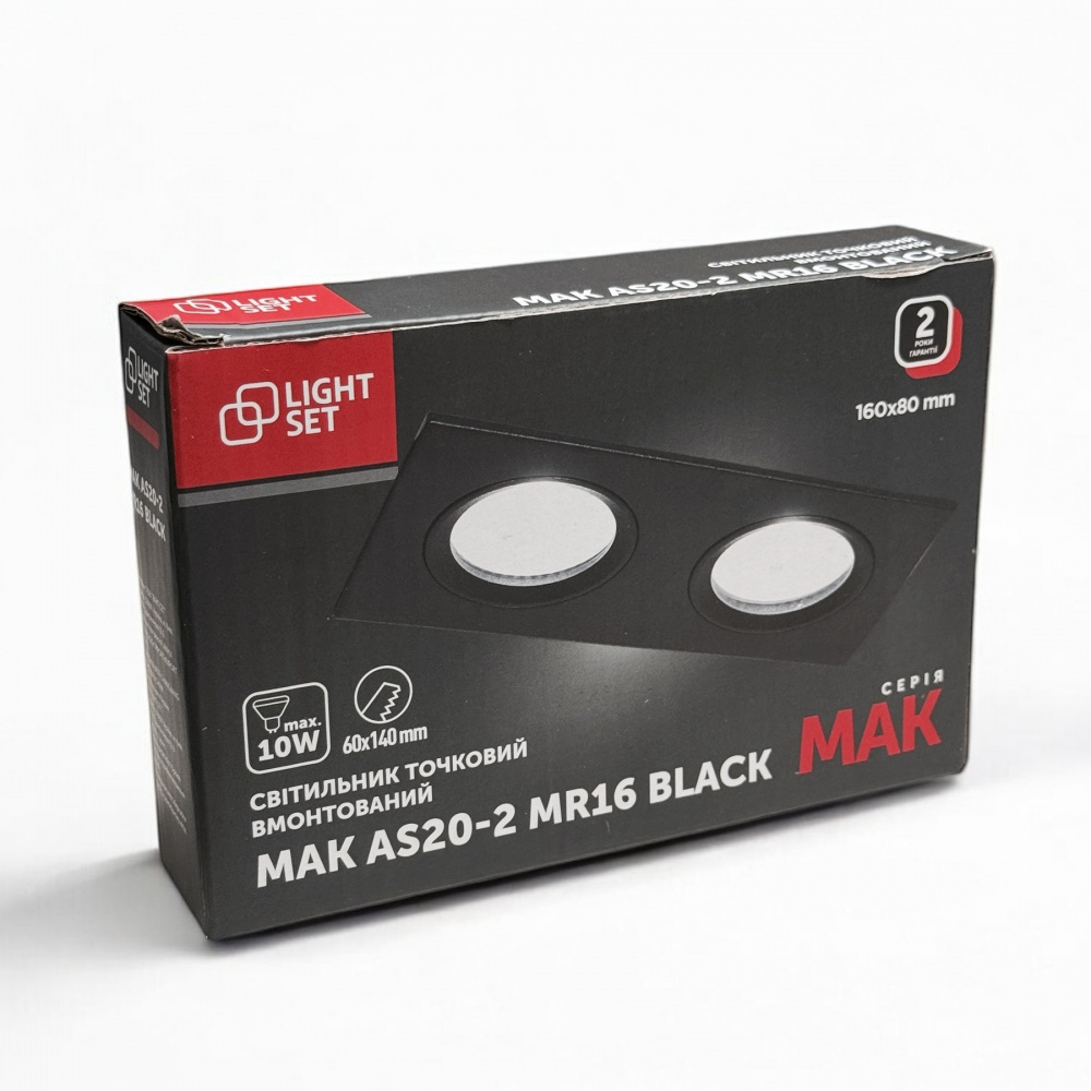 Светильник точечный LIGHT SET MAK AS20-2 GU5.3 черный