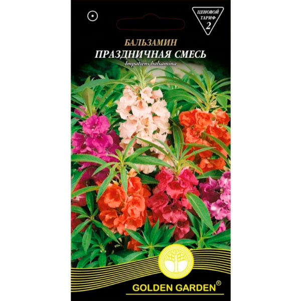 Насіння Golden Garden бальзамін Святкова суміш 0,5 г