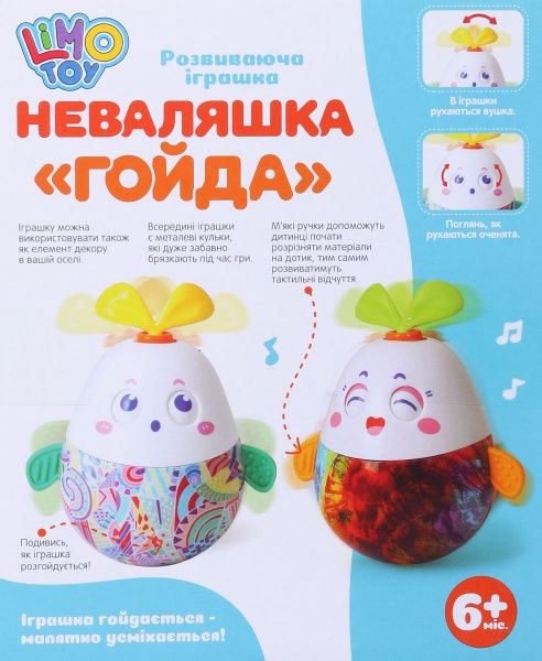 Игрушка музыкальная неваляшка 13 см ODT099358