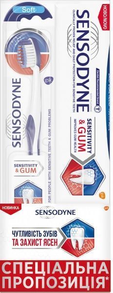 Набір Sensodyne зубна паста «Чутливість зубів і ясен» 75 мл + зубна щітка для чутливих зубів та ясен м'яка