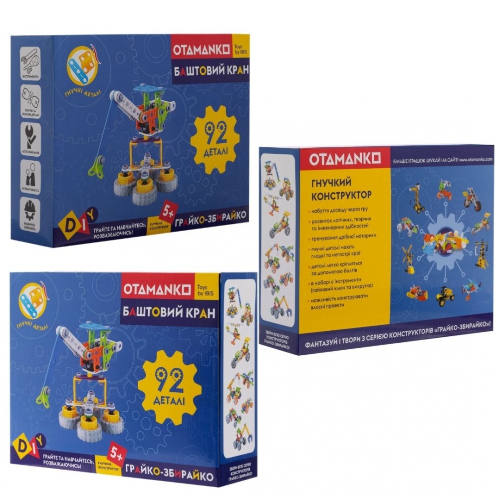 Конструктор OTAMANKO Грайко-собирайко 532.01.70