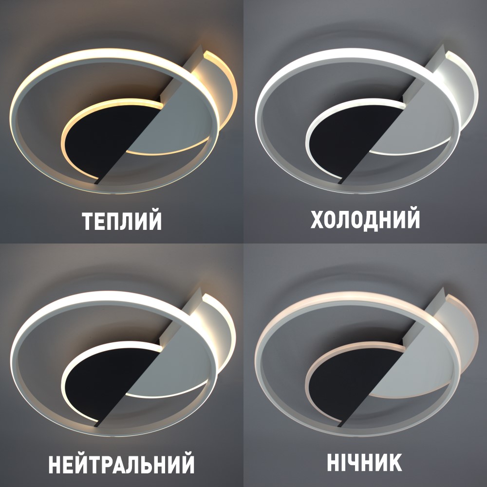 Світильник настінно-стельовий ESLLSE CODE 3R 70 Вт 550×500×55 мм 70 Вт білий із чорним 3000-6500 К 10433