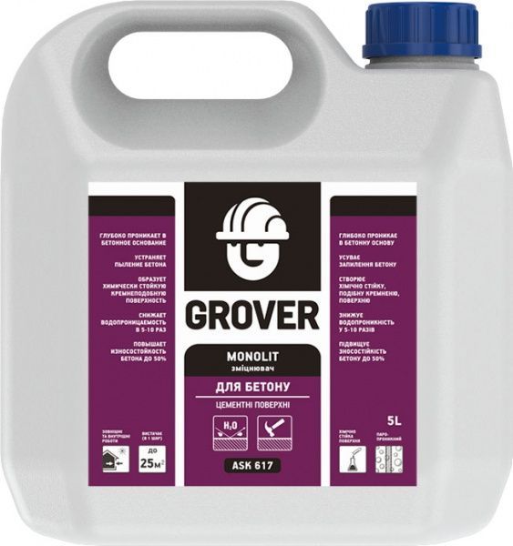 Средство Grover для пропитки бетона 5 л 