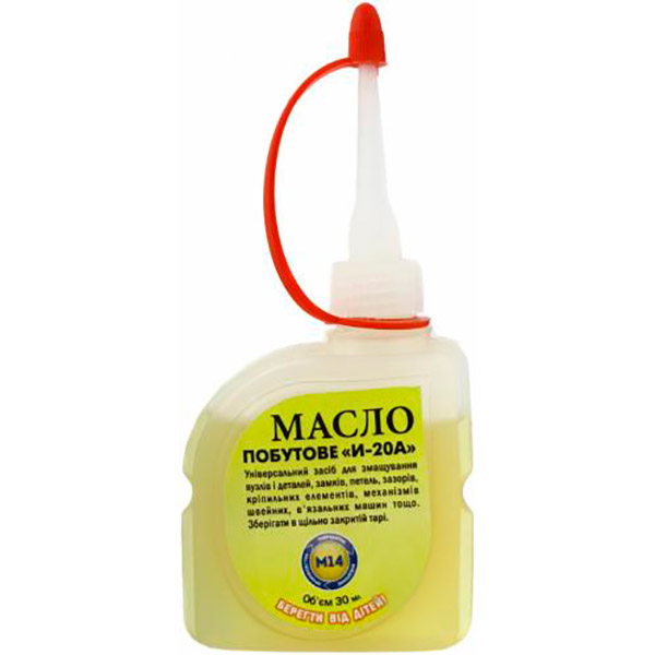 Мастило універсальне І-20А 30 мл