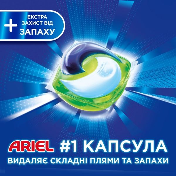 Капсулы для машинной стирки Ariel Pods Все-в-1 + Экстра защита от запаха 12 шт. 
