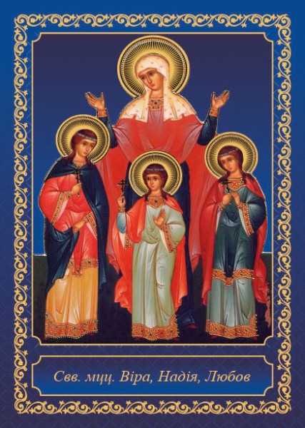 Календар Діана Плюс «Кишеньковий з тисненням» 2023