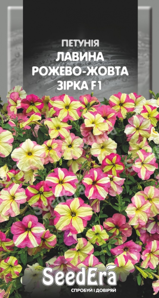 Семена SeedEra петуния ампельная Лавина розово-желтая звезда F1 10 шт.