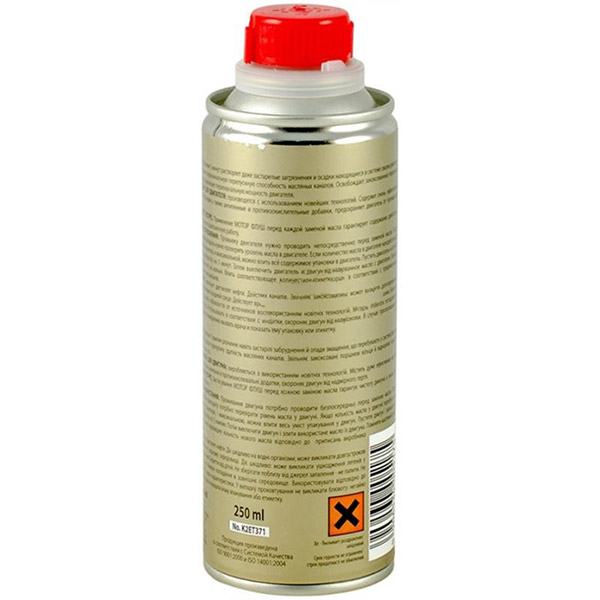Промивка масляної системи K2 MOTOR FLUSH 250 мл