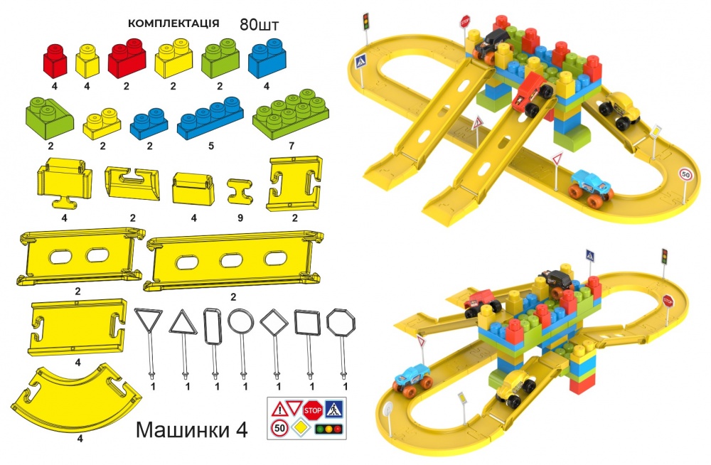 Конструктор PIXIE Трек 2208