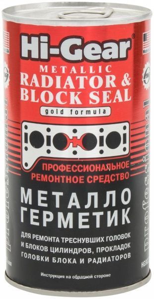 Герметик системы охлаждения Hi-Gear 