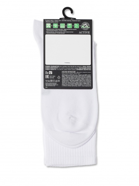 Шкарпетки чоловічі DiWaRi ACTIVE 20С-19СП р.29 білий