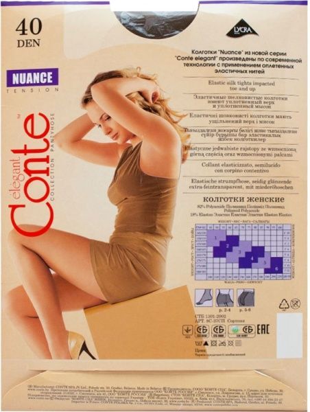 Колготки Conte NUANCE 40 den shade р. 4 светло-коричневый 