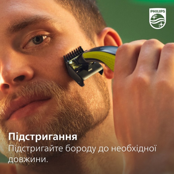 Электростанок Philips OneBlade QP2721/20