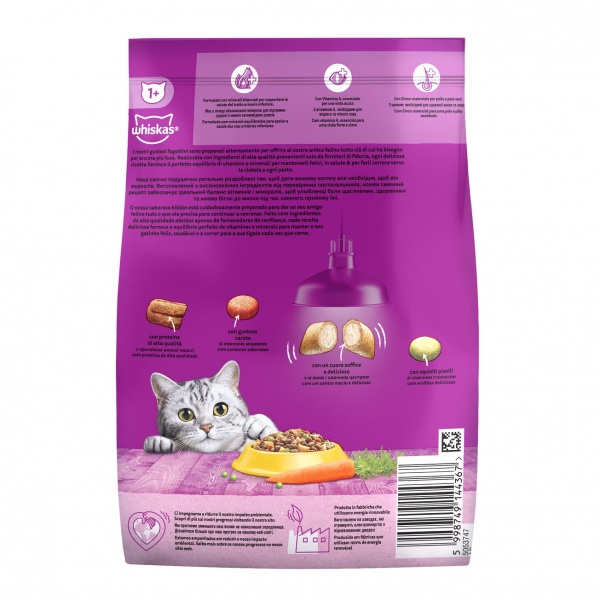 Корм сухой Whiskas с курицей 800 г