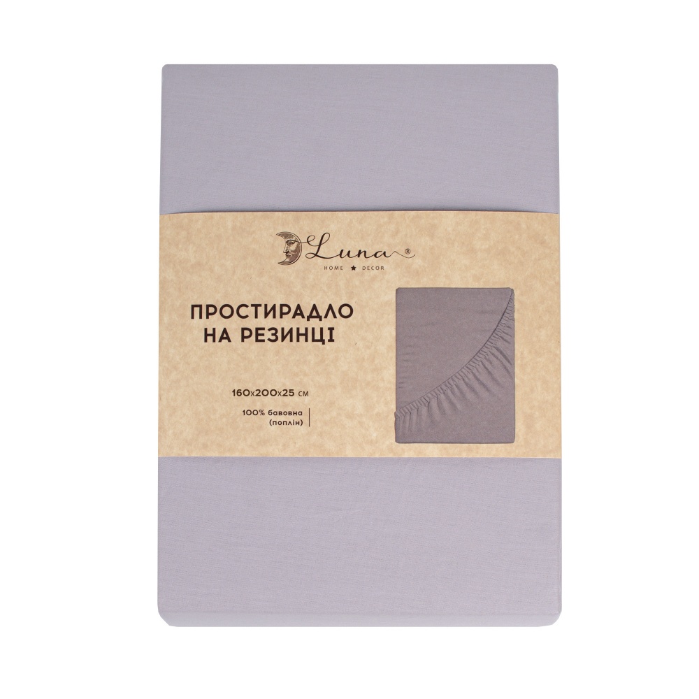 Простирадло на резинці Моно 160x200 см сизий