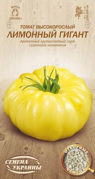 Насіння Семена Украины томат високорослий Лимонний гігант 635400 0,1г