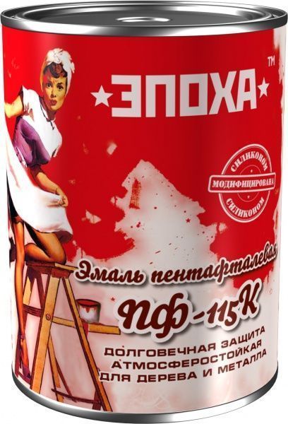 Эмаль ЭПОХА пентафталевая ПФ-115К красно-коричневый глянец 0,9кг