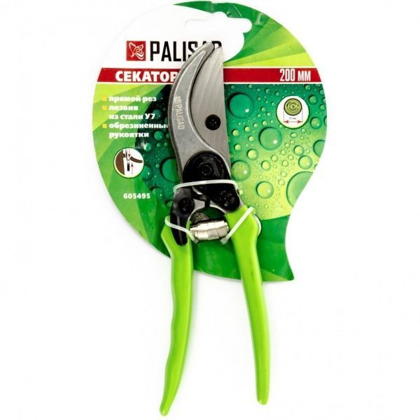 Секатор Palisad 200 мм (6054958) 