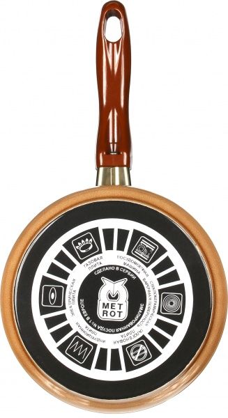 Ківш з кришкою Терракот 1,5 л 2178 Metrot